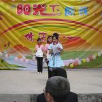 Wangu Township’s Integrated School, Ground Breaking Day - June 1, 2009