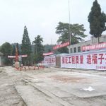 Wangu Township’s Integrated School, Ground Breaking Day - June 1, 2009